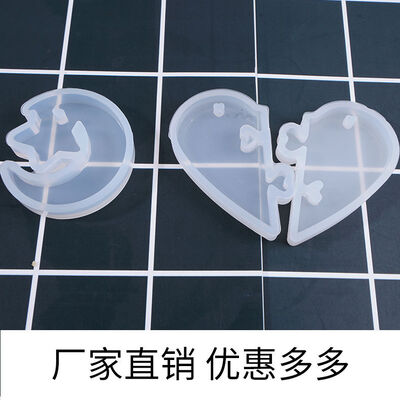 DIY crystal dropper couple heart-shaped puzzle pendant with holes, star moon pendant, silicone mold