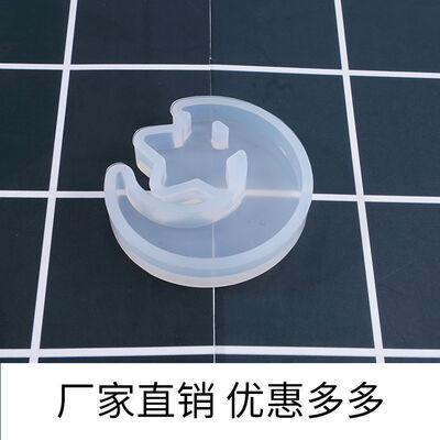 DIY crystal dropper couple heart-shaped puzzle pendant with holes, star moon pendant, silicone mold