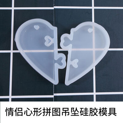 DIY crystal dropper couple heart-shaped puzzle pendant with holes, star moon pendant, silicone mold