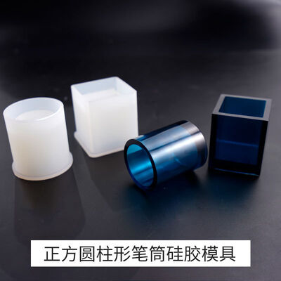 Dropping silicone mold cake mold square cylindrical high mirror pen holder silicone grinding tool