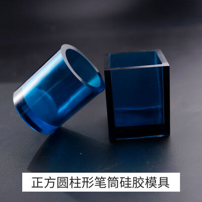 Dropping silicone mold cake mold square cylindrical high mirror pen holder silicone grinding tool