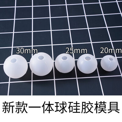 2-5cm DIY molde de goteador de cristal pegamento UV 3D universo ventilador usted estrellado cielo bola de silicona molde