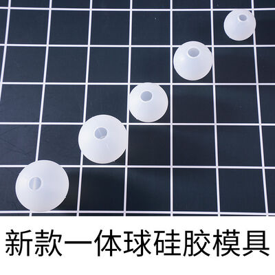 2-5cm DIY molde de goteador de cristal pegamento UV 3D universo ventilador usted estrellado cielo bola de silicona molde