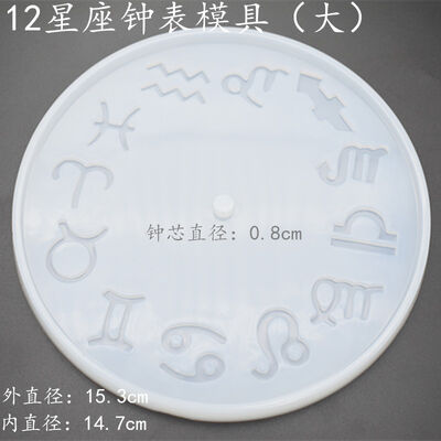 Mirror spot wholesale clock molds, large and small crystal dropper rubber clock silicone molds, handmade molds
