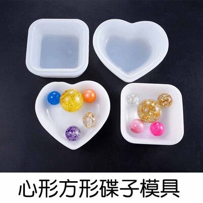 Crystal dropper DIY heart-shaped square silicone dish decoration mold Crystal dropper container mold