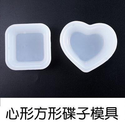 Crystal dropper DIY heart-shaped square silicone dish decoration mold Crystal dropper container mold