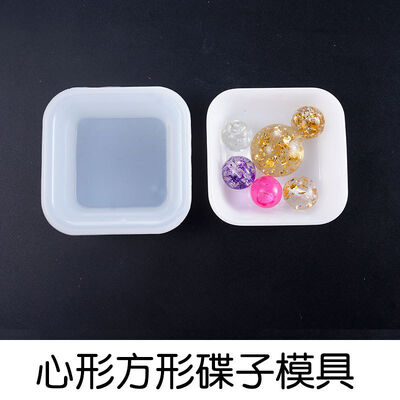 Crystal dropper DIY heart-shaped square silicone dish decoration mold Crystal dropper container mold