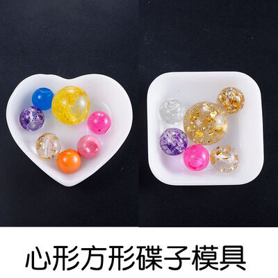 Crystal dropper DIY heart-shaped square silicone dish decoration mold Crystal dropper container mold