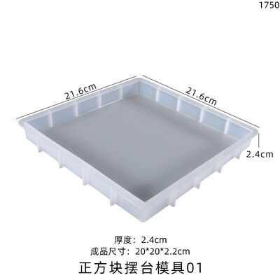 DIY crystal dropper mold, rectangular square photo frame, table, dried flower specimen, silicone mold