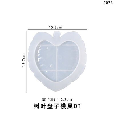 DIY crystal dropper mold, leaf plate, nut storage plate, silicone mold manufacturer wholesale