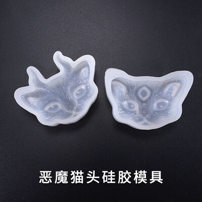 Crystal dropper mold DIY jewelry high gloss three eye cat head semi three-dimensional angled cat head silicone mold