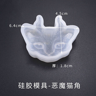 Crystal dropper mold DIY jewelry high gloss three eye cat head semi three-dimensional angled cat head silicone mold