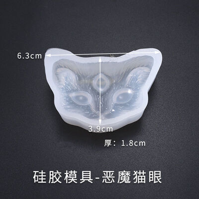 Crystal dropper mold DIY jewelry high gloss three eye cat head semi three-dimensional angled cat head silicone mold