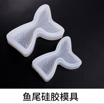 DIY crystal dropper silicone mold large and small fish tail ornament silicone grinding tool Easter