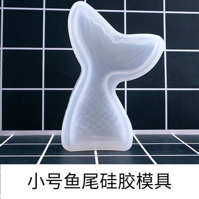 DIY crystal dropper silicone mold large and small fish tail ornament silicone grinding tool Easter