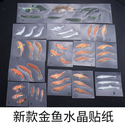 Resin Painting Sticker Goldfish 3D Resin Painting Goldfish Crystal Dropping Glue Stereoscopic Painting Goldfish Material Sticker