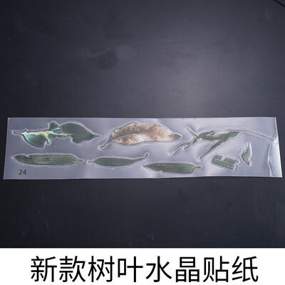 Resin Painting Sticker Goldfish 3D Resin Painting Goldfish Crystal Dropping Glue Stereoscopic Painting Goldfish Material Sticker
