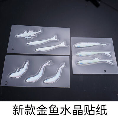 Resin Painting Sticker Goldfish 3D Resin Painting Goldfish Crystal Dropping Glue Stereoscopic Painting Goldfish Material Sticker