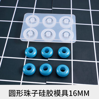 DIY Drip Glue DIY Material New Crystal Drip Glue Round Bead Diamond 16 12mm Bead Silicone Mold