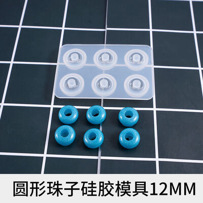 DIY Drip Glue DIY Material New Crystal Drip Glue Round Bead Diamond 16 12mm Bead Silicone Mold