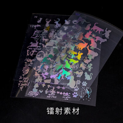 Crystal Drip Glue DIY Handmade Laser Material Transparent Alice Magic Array Laser Material Wholesale