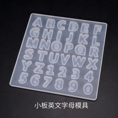 DIY crystal dropper mold small whole board number letter mold English letter pendant silicone mold
