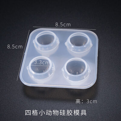 DIY crystal dropper mold, four grid small animal mold, piglet chick pendant doll silicone mold