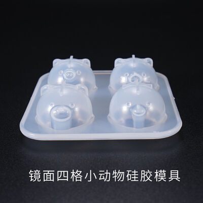 DIY crystal dropper mold, four grid small animal mold, piglet chick pendant doll silicone mold