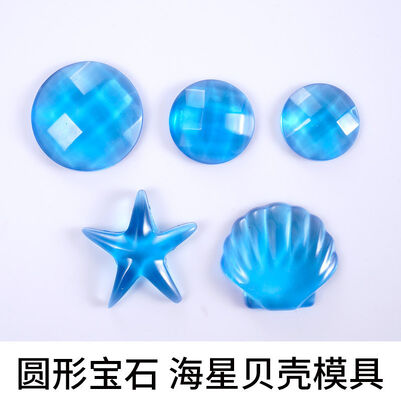 DIY crystal dropper mirror silicone mold, gemstone circular starfish shell baking cake mold