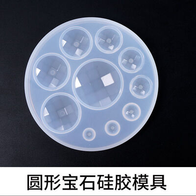 DIY crystal dropper mirror silicone mold, gemstone circular starfish shell baking cake mold