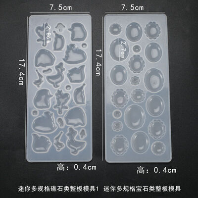 DIY crystal dropper mold, gemstone patch, multi specification star pendant, pendant, sticker, silicone mold