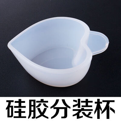 DIY crystal dropper mold color cup sub packaging cup silicone mold measuring cup dropper color cup handmade
