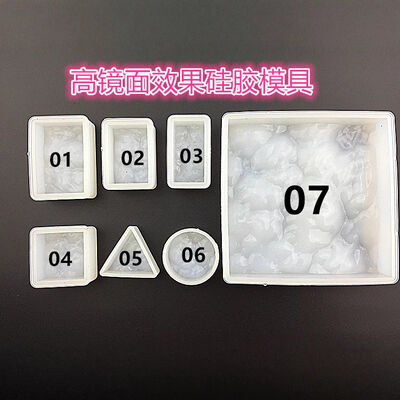 Drip glue DIY mold, ocean water pattern silicone grinding tool, mirror smooth surface crystal drip glue mold