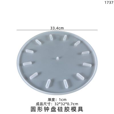 DIY Crystal Dropping Glue Mold Large Round Clock Disk Ornament Silicone Mold Spot Wholesale