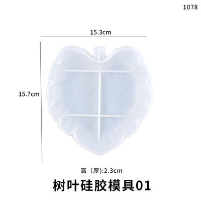 DIY crystal dropper mold, leaf storage tray, fruit dish, silicone mold