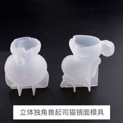 DIY Crystal Dropping Gel Mold Large Unicorn Mold Mirror Stereoscopic Qisi Cat Silicone Mold