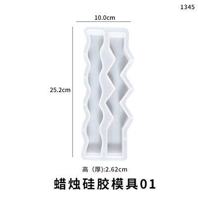 DIY Crystal Dropping Glue Mold Wave Bar Candle Silicone Mold Manufacturer Wholesale Recommendation