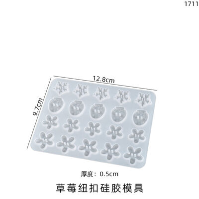 DIY crystal dropper grinding tool, flower, fruit, small animal, crown, bow, button, silicone mold