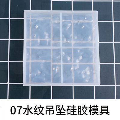 DIY crystal dropper silicone mold baking cake mold ocean water pattern table decoration grinding tool high mirror surface