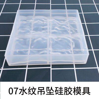 DIY crystal dropper silicone mold baking cake mold ocean water pattern table decoration grinding tool high mirror surface