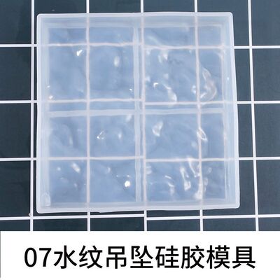 DIY crystal dropper silicone mold baking cake mold ocean water pattern table decoration grinding tool high mirror surface