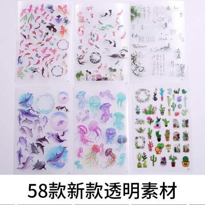 DIY Drip Glue Transparent Modern Simple Animal Pattern Hanging Craft Paper Wholesale of Multiple Materials