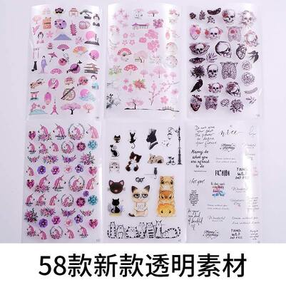 DIY Drip Glue Transparent Modern Simple Animal Pattern Hanging Craft Paper Wholesale of Multiple Materials