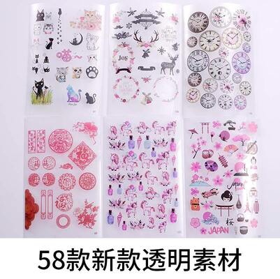 DIY Drip Glue Transparent Modern Simple Animal Pattern Hanging Craft Paper Wholesale of Multiple Materials