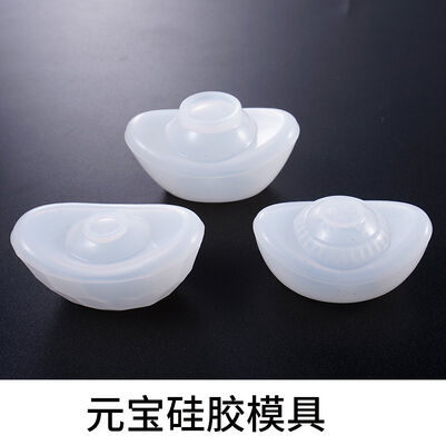 DIY Silicone Mold Yuanbao Flip Sugar Cake Yuanbao Fortune Yuanbao Chocolate Cake Decoration