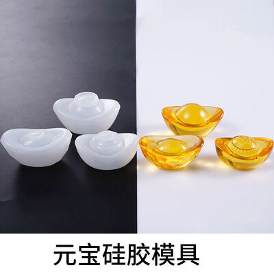DIY Silicone Mold Yuanbao Flip Sugar Cake Yuanbao Fortune Yuanbao Chocolate Cake Decoration