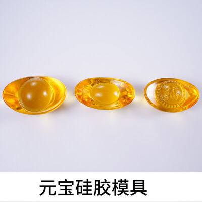 DIY Silicone Mold Yuanbao Flip Sugar Cake Yuanbao Fortune Yuanbao Chocolate Cake Decoration