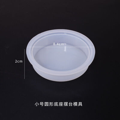 DIY crystal dropper mold, circular table base mold, decorative accessories silicone mold