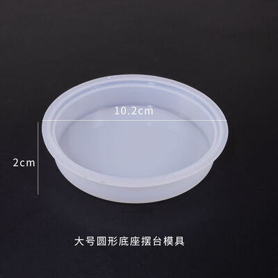 DIY crystal dropper mold, circular table base mold, decorative accessories silicone mold