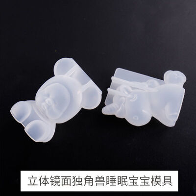 Drip glue mold DIY three-dimensional sitting posture sleep baby mirror three-dimensional small unicorn silicone mold